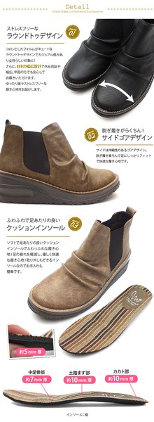足元ゆったり外反母趾対策3Eサイドゴアショートブーツ