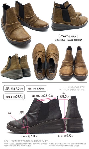 足元ゆったり外反母趾対策3Eサイドゴアショートブーツ